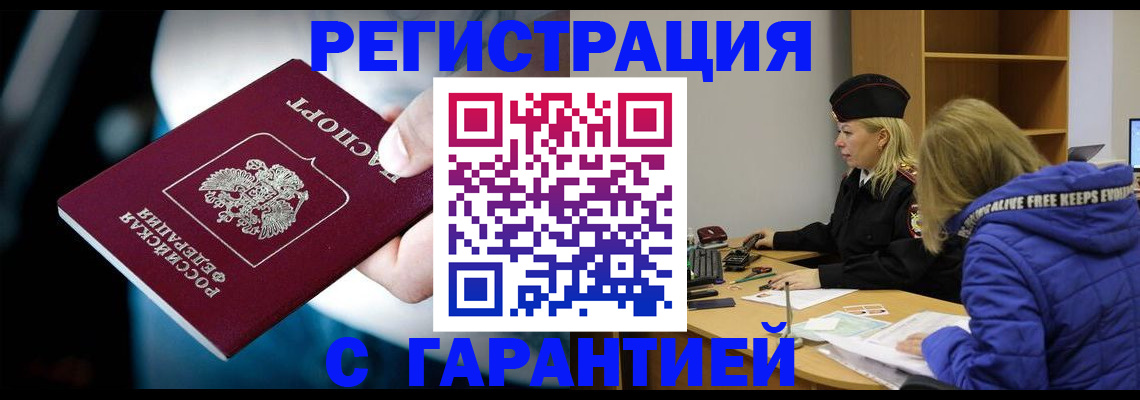 регистрация для школы в Мончегорске